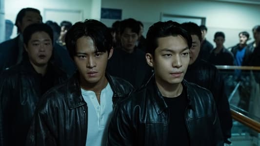 Image El peor de los males 1