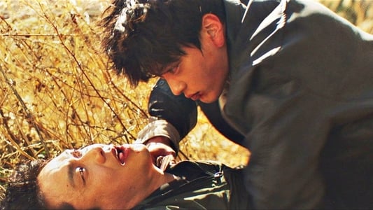 Image The Good Detective 12