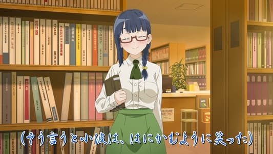 Image Dogeza de Tanondemita 4