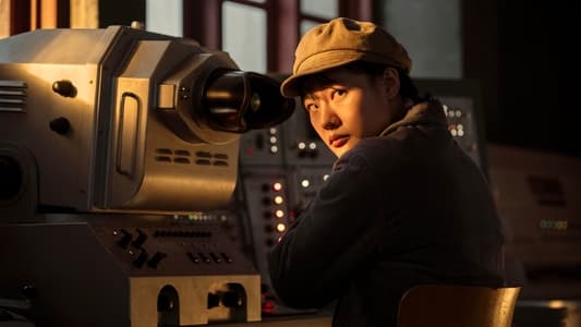 Image El problema de los 3 cuerpos 2