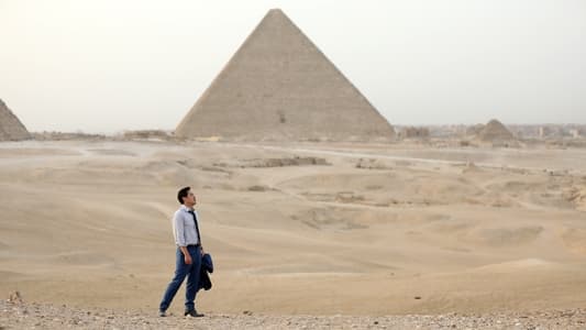 Image Quantum Leap (2022) 8