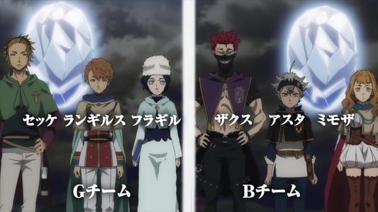 Image Black Clover 81