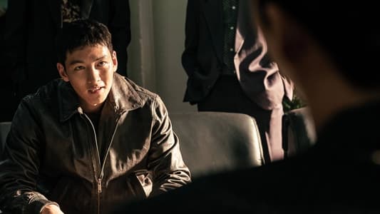 Image El peor de los males 2