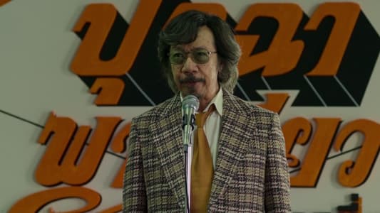 Image Doctor Climax 8