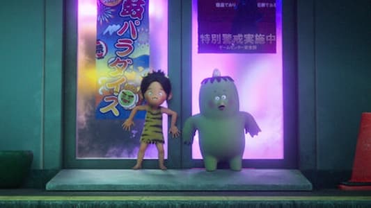 Image Oni: La leyenda del dios del trueno 3