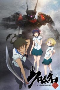 Poster Kuromukuro