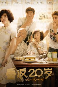 Poster Miss Granny (20 Once Again)