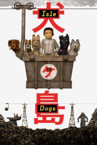 Poster Isla de perros