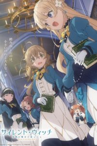 Poster Secrets of the Silent Witch