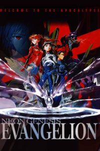 Poster Neon Genesis Evangelion