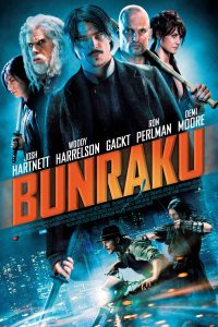 Poster Bunraku