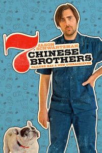 Poster 7 Chinese Brothers