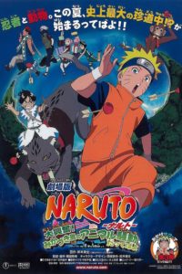 Poster Naruto 3: Revelión animal en la isla de la Luna