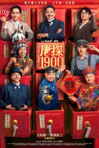 Poster Detective Chinatown 1900