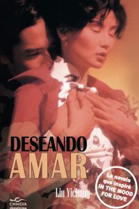 Poster Deseando amar