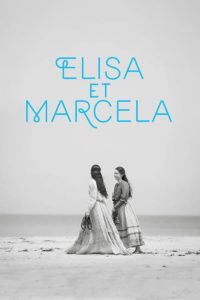 Poster Elisa y Marcela