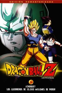 Poster Dragon Ball Z: Los Guerreros Más Poderosos