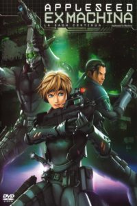 Poster Ekusu makina (Appleseed Saga: Ex Machina)