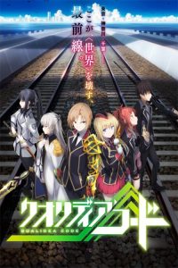 Poster Qualidea Code