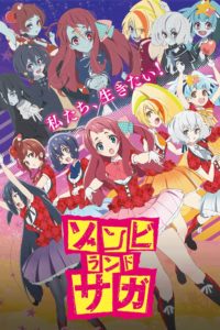 Poster Zombieland Saga