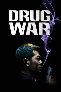 Poster Drug War: La guerra de la droga