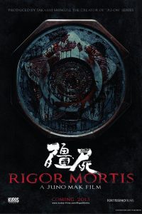 Poster Rigor Mortis