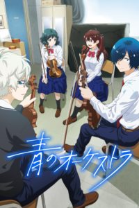 Poster Ao no Orchestra