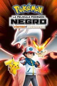 Poster Pokémon 14 Negro: Victini y Reshiram