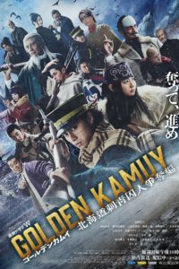 Poster Golden Kamuy -The Hunt of Prisoners in Hokkaido-