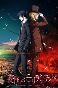 Poster Yuukoku no Moriarty