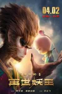 Poster Monkey King Reborn