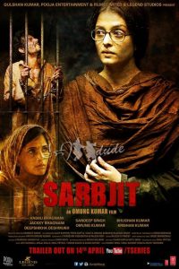 Poster Sarbjit