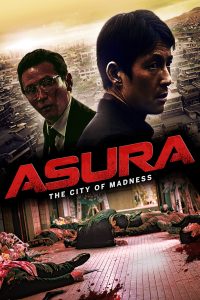 Poster Asura: La Ciudad de la Locura