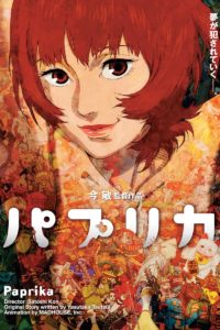 Poster Paprika: El reino de los sueños