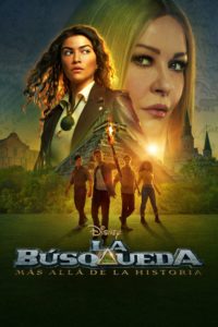 Poster La búsqueda: Más allá de la historia