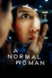 Poster Una mujer normal