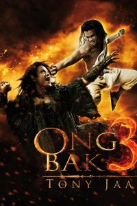 Poster Ong Bak 3