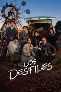 Poster Los desfiles