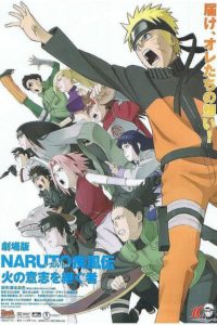 Poster Naruto Shippūden 3: Los herederos de la voluntad de fuego