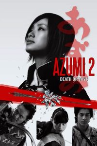 Poster Azumi 2: Princesa guerrera