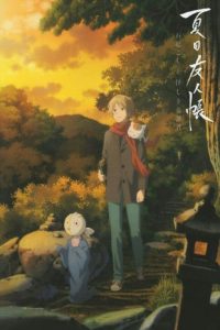 Poster Natsume Yuujinchou: Ishi Okoshi to Ayashiki Raihousha