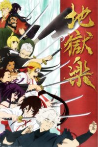 Poster Jigokuraku