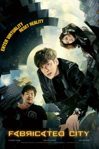 Poster Fabricated City