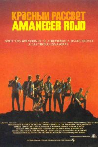 Poster Amanecer Rojo