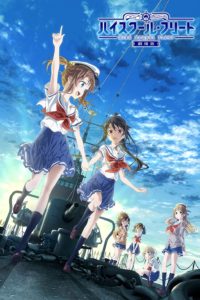 Poster High School Fleet Movie