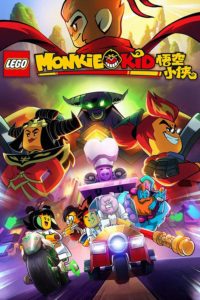 Poster LEGO Monkie Kid: Ha nacido un héroe