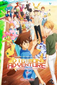 Poster Digimon Adventure: Last Evolution Kizuna