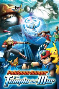 Poster Pokémon 9: Pokémon Ranger y el Templo del Mar