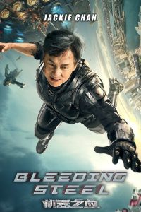 Poster Bleeding Steel