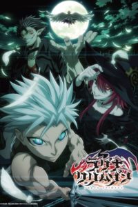 Poster Ragna Crimson